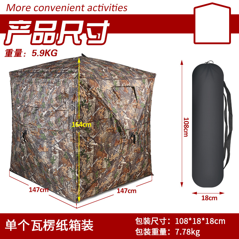 Outdoor 2-3 Personen Automatis – Hunting & Outdoor Supplies Vanderbijlpark Bewertung und Preis